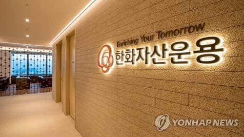 한화운용, 임펄스 스페이스 4회 연속 투자