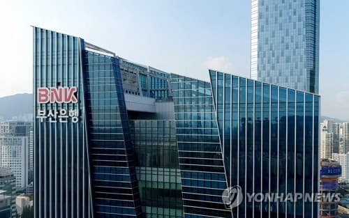 BNK금융, CEO 승계 절차 5개월 앞당겨 개시