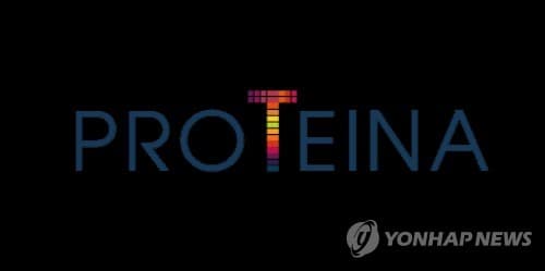프로티나, 삼성바이오에피스와 AI 신약 기술도입 계약