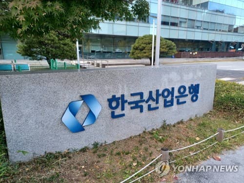 산은·기은, 1200억 넥스트스테이지 펀드 결성