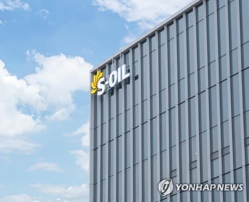 한투증권, S-Oil 목표가 18만원 상향