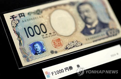 일본 10년물 국채금리, 30년 만에 3% 돌파
