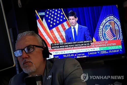 뉴욕증시, 국채금리·유가 상승에 하락