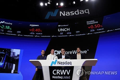 필라델피아반도체지수, 8거래일 만에 반등