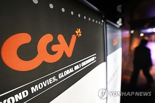 CJ CGV, 사업구조 개선에 목표가 6200원