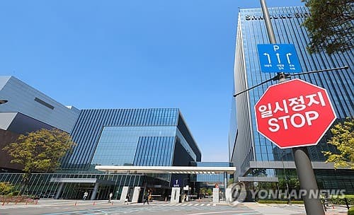 삼성바이오 노조, 26일부터 3주간 2차 총파업 돌입