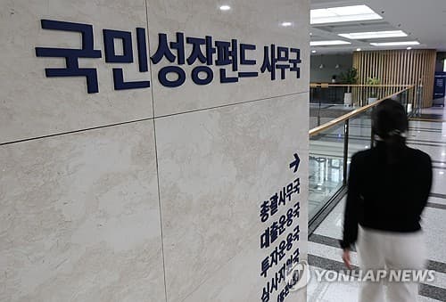 국민성장펀드, 원익로보틱스에 3,500억 투자