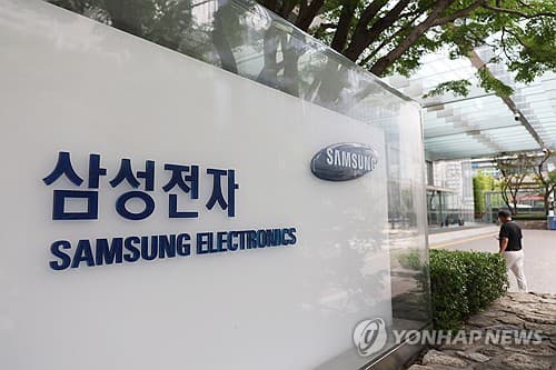 삼성전자, 미스트랄AI에 30억 유로 투자