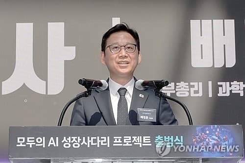 SKT·카카오·KT, 12월 '모두의 AI' 공개