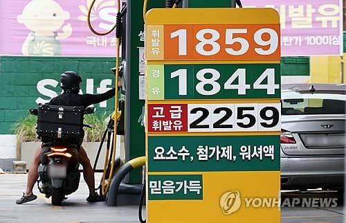 국제유가 급등 속 국내 기름값 17주 연속 하락