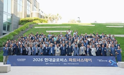 현대글로비스, 103개 협력사와 파트너스데이 개최