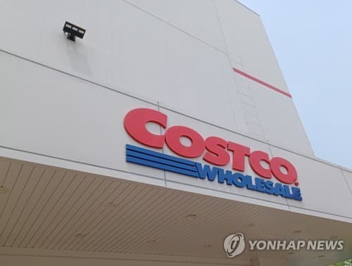 코스트코 청주점, 부지 가격 차이로 입점 위기