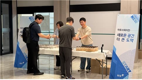 유진그룹, 동양 신사옥 이전으로 계열사 통합 추진