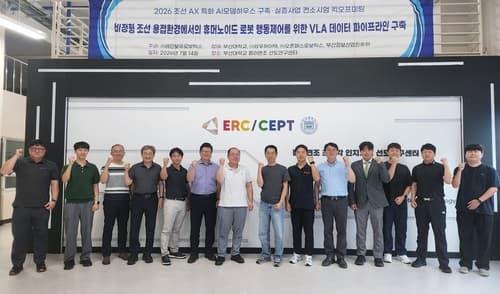 부산 산학연, 용접공 기술 학습 AI 로봇 실증 착수
