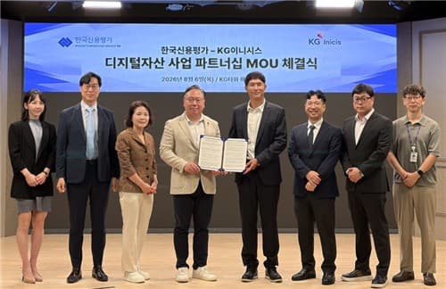 한국신용평가, KG이니시스와 디지털금융 협력