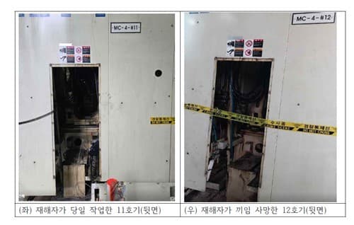 HL만도, 끼임사망 16일 만에 압수수색