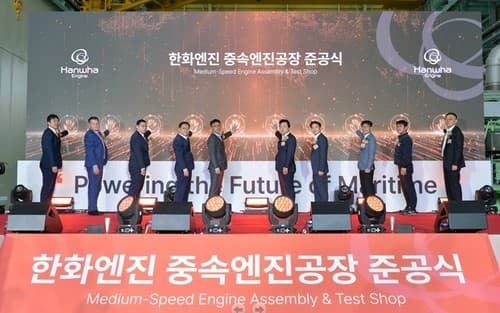 유안타증권, 한화엔진 매수 추천