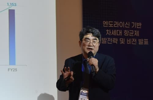 세니젠, AI 활용 2세대 엔돌라이신 개발