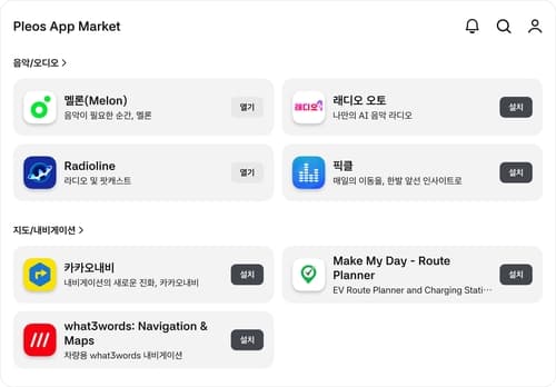 포티투닷, 플레오스 앱 18종으로 확대