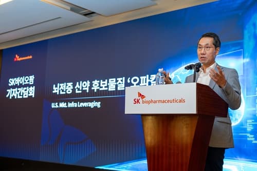 SK바이오팜, 오파칼림 FDA 임상 보류