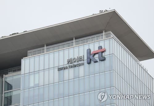 KT, 5G 업무망 고도화 및 PQC 연구