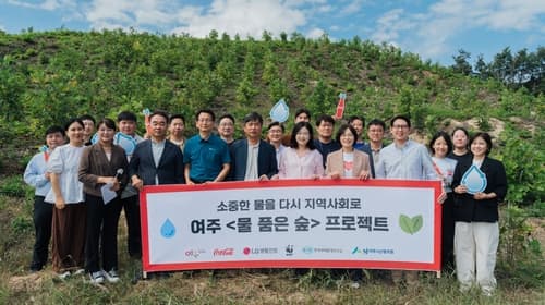 한국코카콜라, 여주 495㏊ 숲 관리로 물 환원 추진