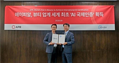 에이피알, 뷰티업계 최초 AI 국제 인증 2종 동시 획득