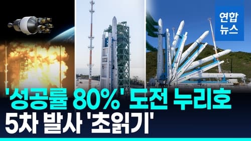누리호 5차 발사, 역대 최다 15기 탑재