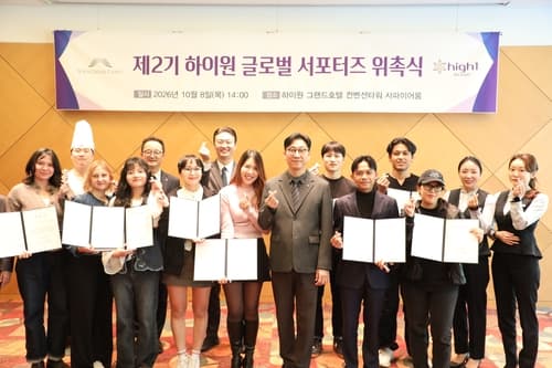 강원랜드, 13개국 크리에이터 20명 글로벌 서포터즈 출범