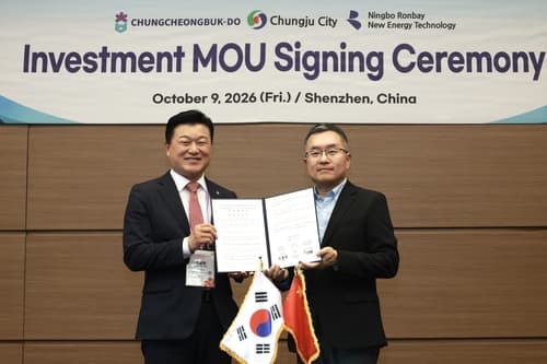 충북도, 중국 롱바이와 4300억 이차전지 투자 협약