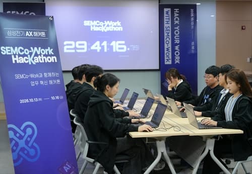 삼성전기, 자체 AI로 업무용 에이전트 개발 해커톤 개최