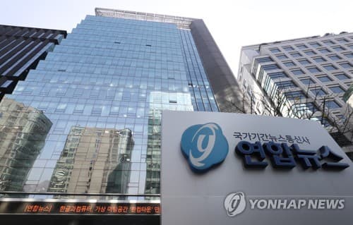 연합뉴스, 자체 개발 AI '연합LM' 베타 서비스 시작