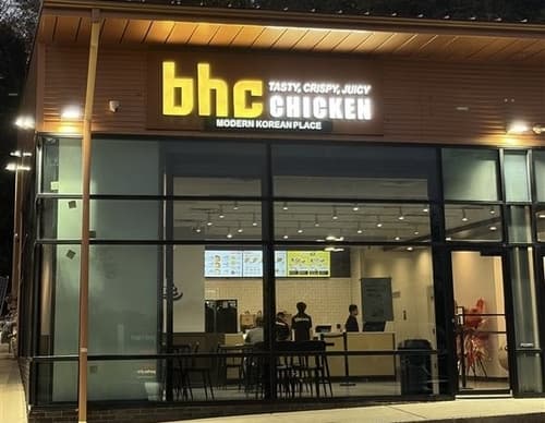 bhc, 미국 11호점 개점해 해외 53개 매장 운영