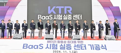 구미, 이차전지 시험·실증 거점 준공