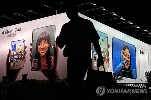 애플, 12월 중국서 AI 기능 출시