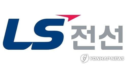 LS전선, AFF와 AI 데이터센터 인프라 협력