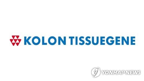 코오롱티슈진, 골관절염 치료제 임상 3상 실패