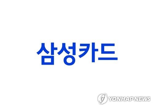 NH, 삼성카드 매수 유지…주주환원 기대