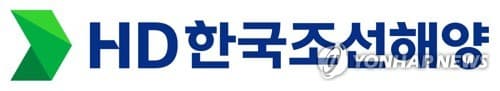 유안타, HD한국조선해양 목표가 53만2천원 하향