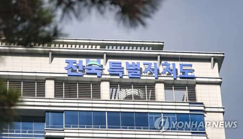 한솔케미칼·동원로엑스, 전북과 1770억 투자