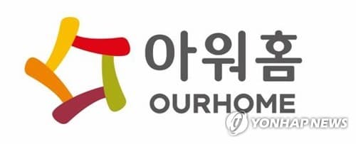 아워홈, 시니어 인지기능 개선 식단 개발