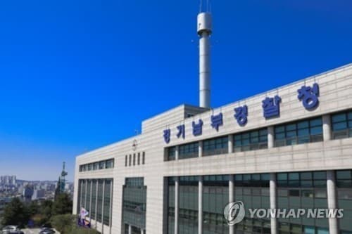 대웅제약 리베이트 수사정보 유출, 경찰 압수수색