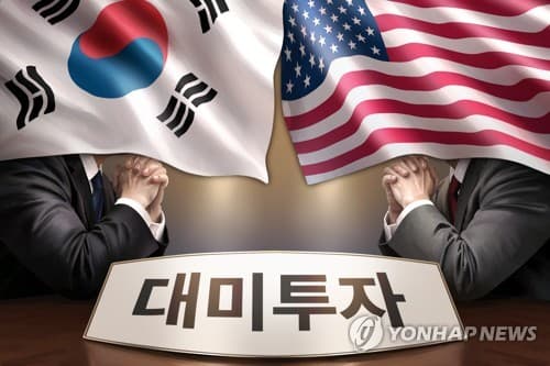 정부, 대미투자 1호로 텍사스 가스발전 확정