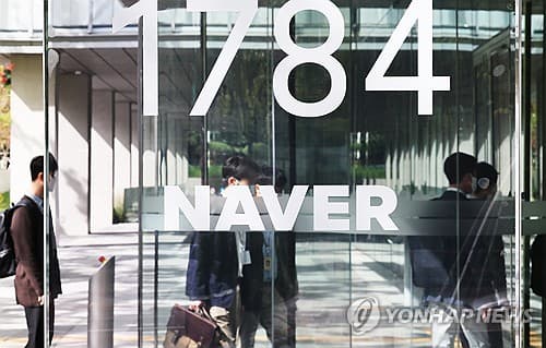 팀네이버, EMNLP 2026에 논문 24편 채택