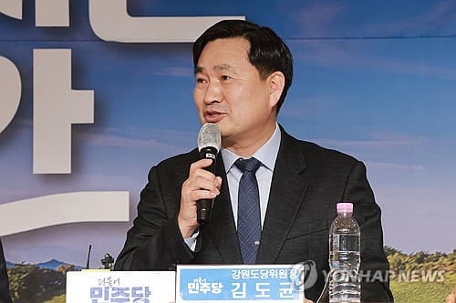 강원랜드, 김도균 전 수도방위사령관 차기 사장 낙점
