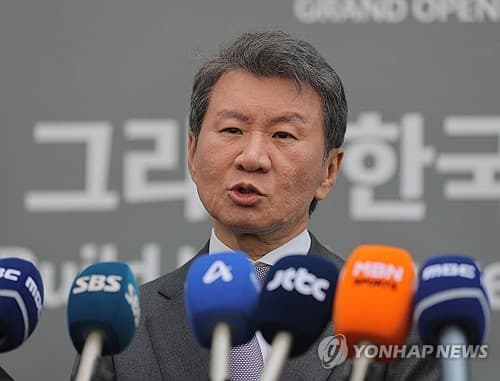 정몽규 전 회장, HDC 통해 48억 원 후원