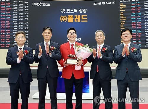 폴레드, 코스닥 상장 첫날 공모가 4배 급등