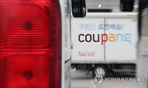 쿠팡, 개인정보 유출에도 결제액 5조 돌파
