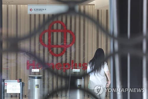 홈플러스 파산 위기, 경쟁사 수혜 전망