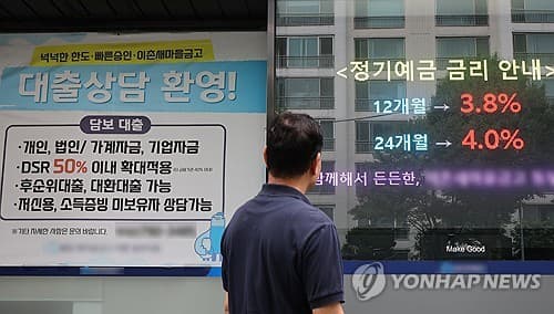 하나증권, 우리금융·iM금융 저평가 강조